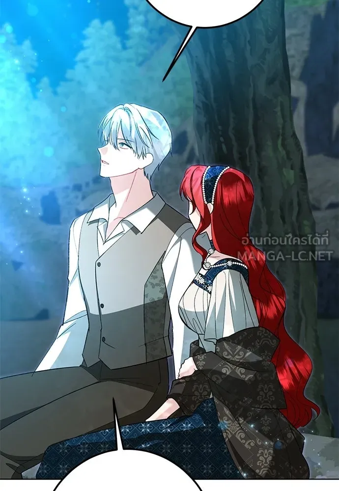 บุปผาลบคมดาบ ตอนที่ 73 รูปที่ 36