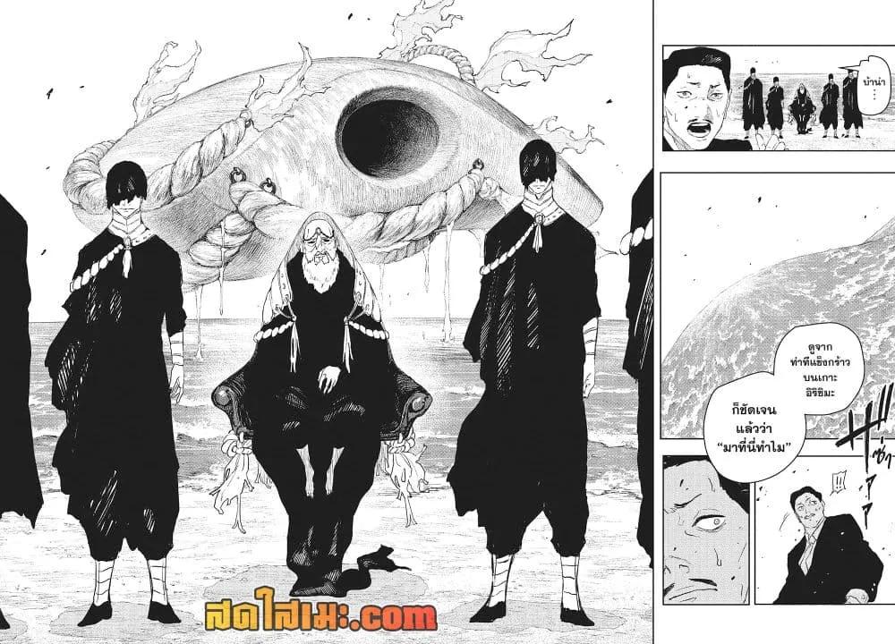 Manga-lc-com อ่านมังงะ อ่านการ์ตูน ออนไลน์ ฟรี KAGURABACHI คากุระบาจิ ตอนที่ 1 2 3 4 5 6 7 8 9 10 11 12 13 14 ฟรี ไม่มีโฆษณา Manga-lc - อ่าน มังงะ อ่าน การ์ตูน ออนไลน์ อ่านมังงะ ฟรี