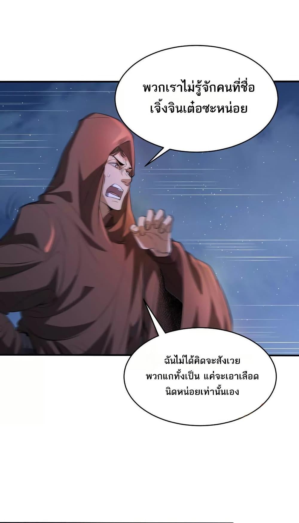 Manga-lc-com อ่านมังงะ อ่านการ์ตูน ออนไลน์ ฟรี The Creators ตอนที่ 1 2 3 4 5 6 7 8 9 10 11 12 13 14 ฟรี ไม่มีโฆษณา Manga-lc - อ่าน มังงะ อ่าน การ์ตูน ออนไลน์ อ่านมังงะ ฟรี