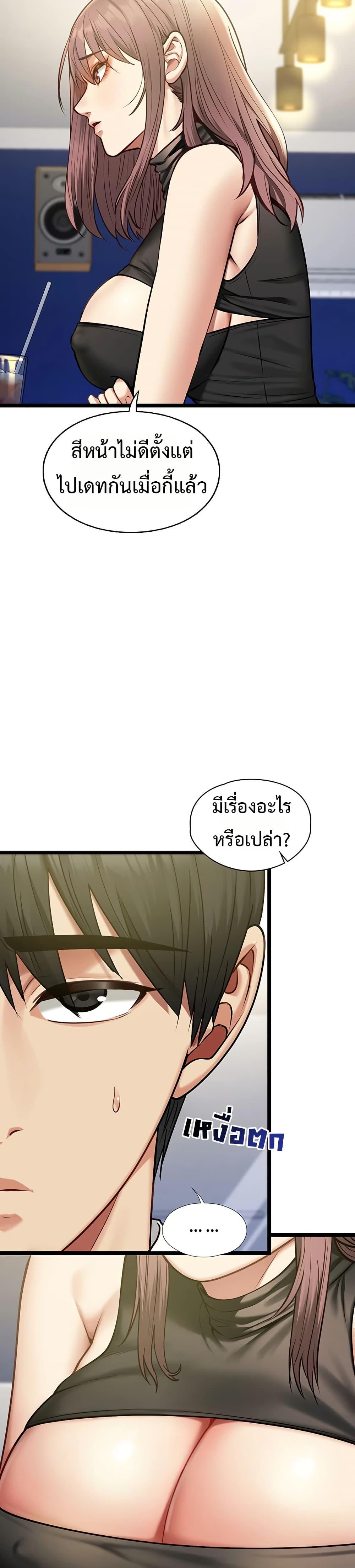 Doujin-Lc- อ่าน โดจิน มังฮวา เกาหลี ญี่ปุ่น จีน แปลไทย My Girlfriend ตอนที่ 1 2 3 4 5 6 7 8 9 10 11 12 13 14 ฟรี ไม่มีโฆษณา อ่าน โดจิน Manhwa เกาหลี ญี่ปุ่น จีน เรามีครบ คัดมาให้เน้นๆ โดจิน 18+ รับประกันความฟินโดย  Doujin Lc