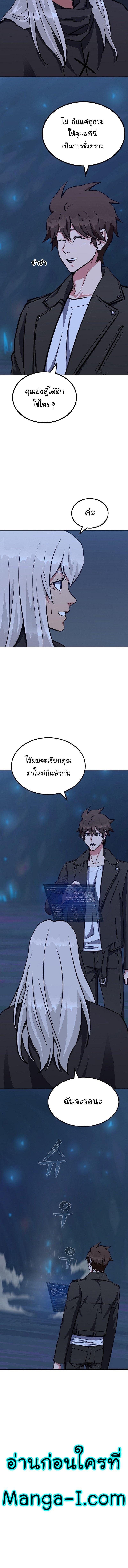 Manga-lc-com อ่านมังงะ อ่านการ์ตูน ออนไลน์ ฟรี Level 1 Player ตอนที่ 1 2 3 4 5 6 7 8 9 10 11 12 13 14 ฟรี ไม่มีโฆษณา Manga-lc - อ่าน มังงะ อ่าน การ์ตูน ออนไลน์ อ่านมังงะ ฟรี