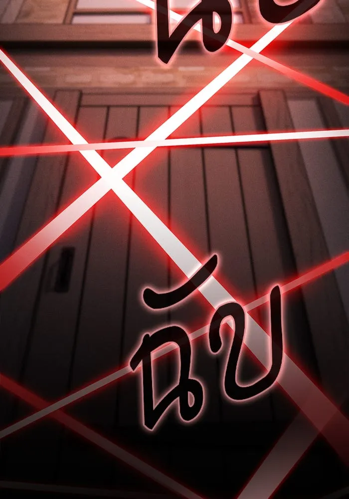 นักดาบอัจฉริยะจากอะคาเดมี ตอนที่ 33 รูปที่ 29