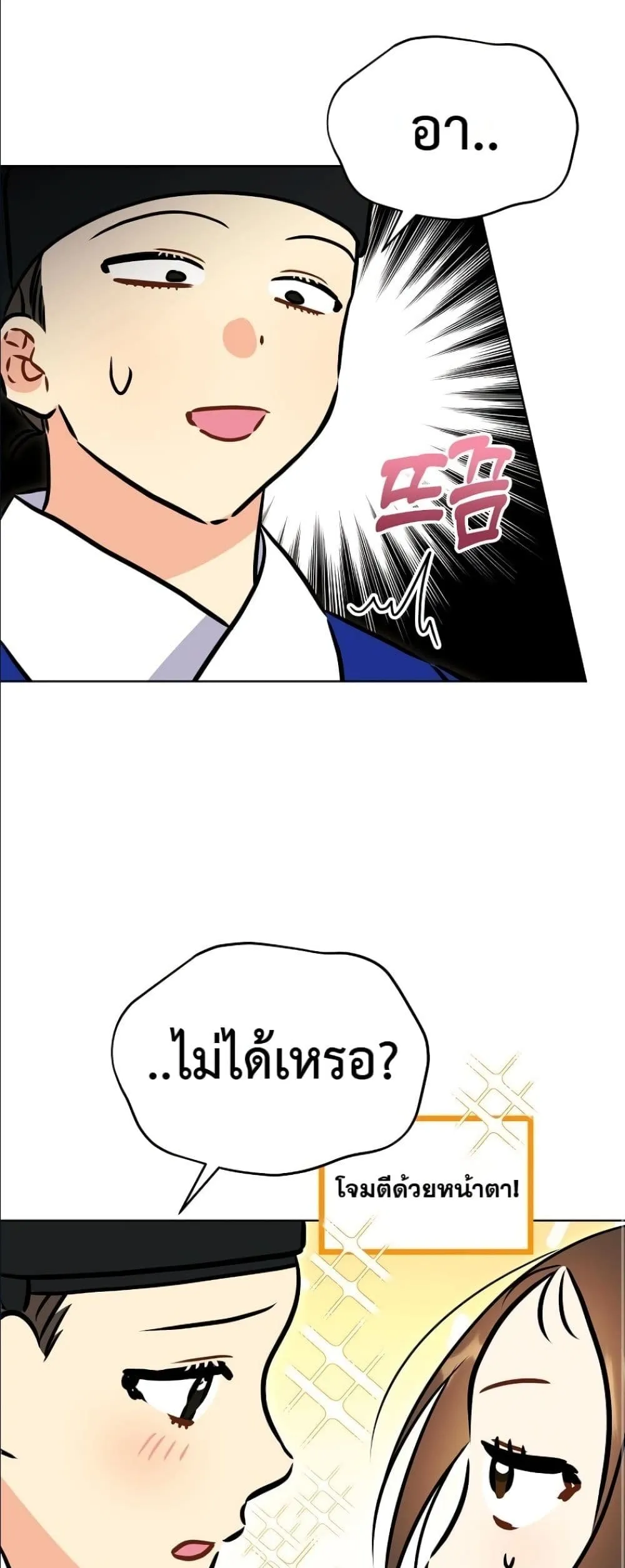 Manga-lc-com อ่านมังงะ อ่านการ์ตูน ออนไลน์ ฟรี The Princess’s Guide to a Perfect Life ตอนที่ 1 2 3 4 5 6 7 8 9 10 11 12 13 14 ฟรี ไม่มีโฆษณา Manga-lc - อ่าน มังงะ อ่าน การ์ตูน ออนไลน์ อ่านมังงะ ฟรี