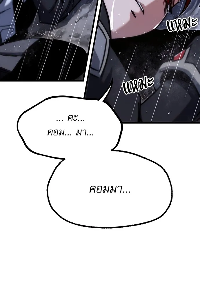 ชำแหละอะคาเดมีด้วยมีดแล่ปลา ตอนที่ 20 สอบกลางภาค (5) รูปที่ 55