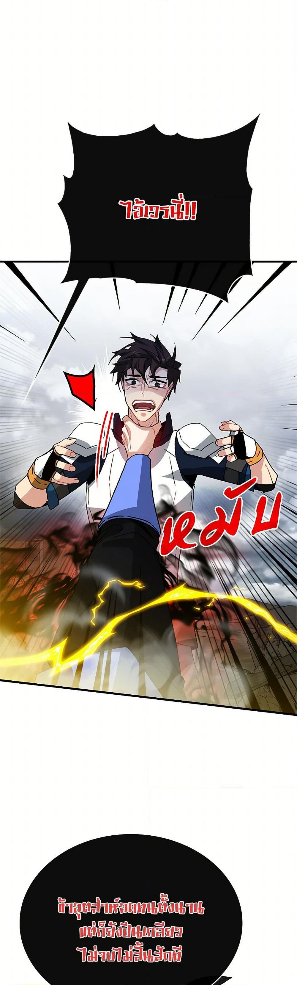 Manga-lc-com อ่านมังงะ อ่านการ์ตูน ออนไลน์ ฟรี SSS-Class Gacha Hunter ตอนที่ 1 2 3 4 5 6 7 8 9 10 11 12 13 14 ฟรี ไม่มีโฆษณา Manga-lc - อ่าน มังงะ อ่าน การ์ตูน ออนไลน์ อ่านมังงะ ฟรี