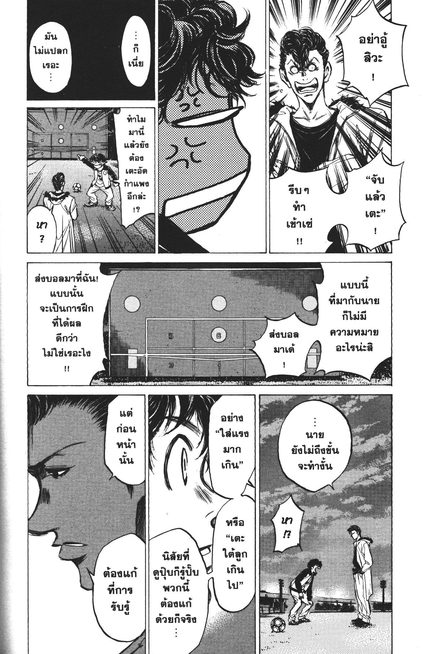 Manga-lc-com อ่านมังงะ อ่านการ์ตูน ออนไลน์ ฟรี Ao Ashi แข้งเด็กหัวใจนักสู้ ตอนที่ 1 2 3 4 5 6 7 8 9 10 11 12 13 14 ฟรี ไม่มีโฆษณา Manga-lc - อ่าน มังงะ อ่าน การ์ตูน ออนไลน์ อ่านมังงะ ฟรี