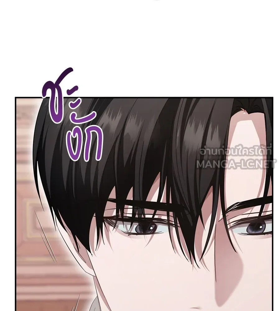 เบื้องหลังรอยยิ้มของเจ้าหญิง ตอนที่ 20 รูปที่ 111