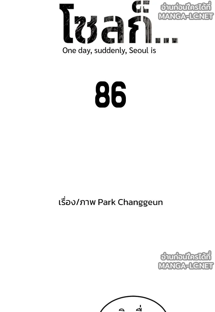 Manga-lc-com อ่านมังงะ อ่านการ์ตูน ออนไลน์ ฟรี วันดีคืนดี โซลก็ ตอนที่ 1 2 3 4 5 6 7 8 9 10 11 12 13 14 ฟรี ไม่มีโฆษณา Manga-lc - อ่าน มังงะ อ่าน การ์ตูน ออนไลน์ อ่านมังงะ ฟรี