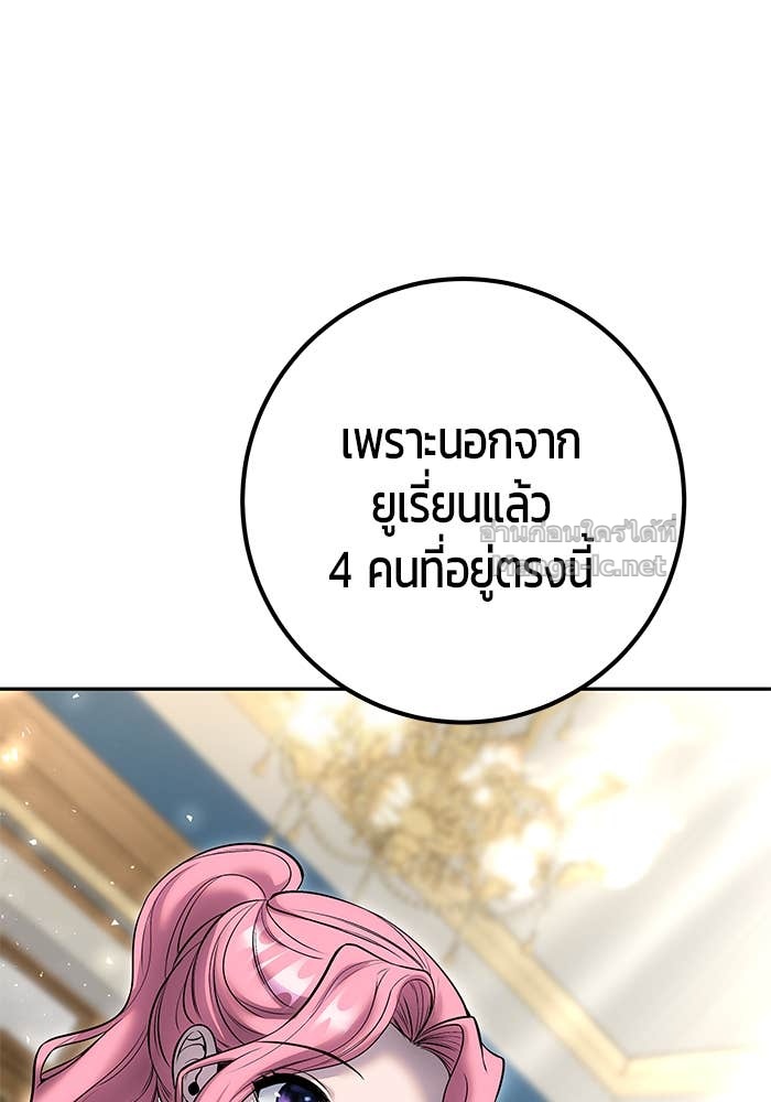 Doujin-Lc- อ่าน โดจิน มังฮวา เกาหลี ญี่ปุ่น จีน แปลไทย แกร่งเกินผู้กล้า แต่ซ่าไม่ได้ ตอนที่ 1 2 3 4 5 6 7 8 9 10 11 12 13 14 ฟรี ไม่มีโฆษณา อ่าน โดจิน Manhwa เกาหลี ญี่ปุ่น จีน เรามีครบ คัดมาให้เน้นๆ โดจิน 18+ รับประกันความฟินโดย Doujin Lc