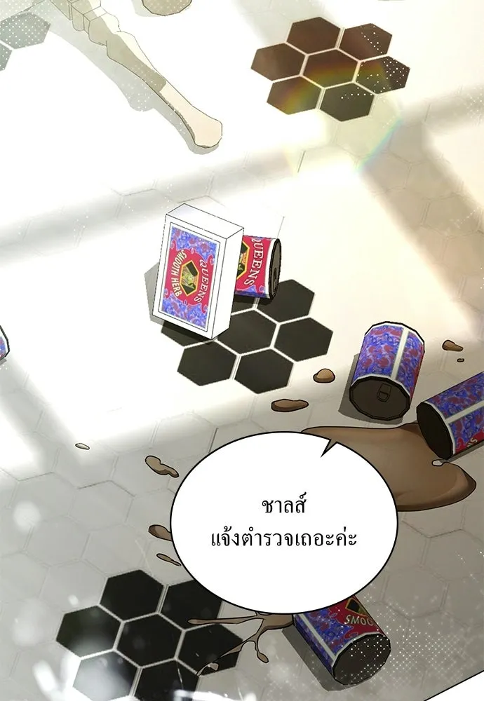 กู้ชีวิตลิขิตท่านเอิร์ล ตอนที่ 65 รูปที่ 52