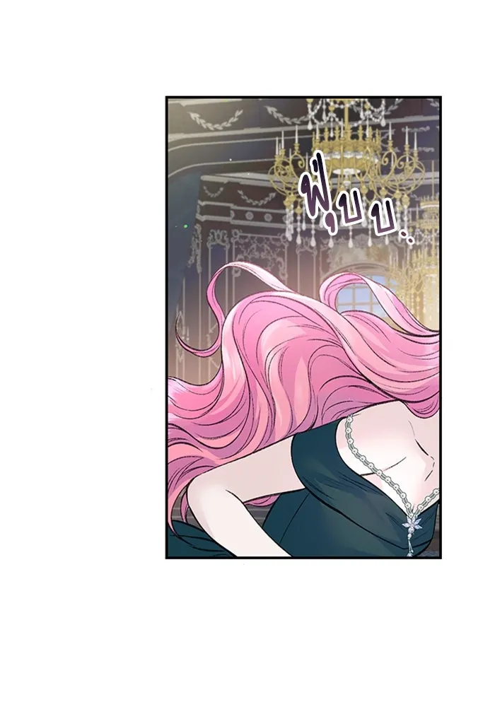 ไหนบอกว่าฉันใกล้ตาย ตอนที่ 27 รูปที่ 35