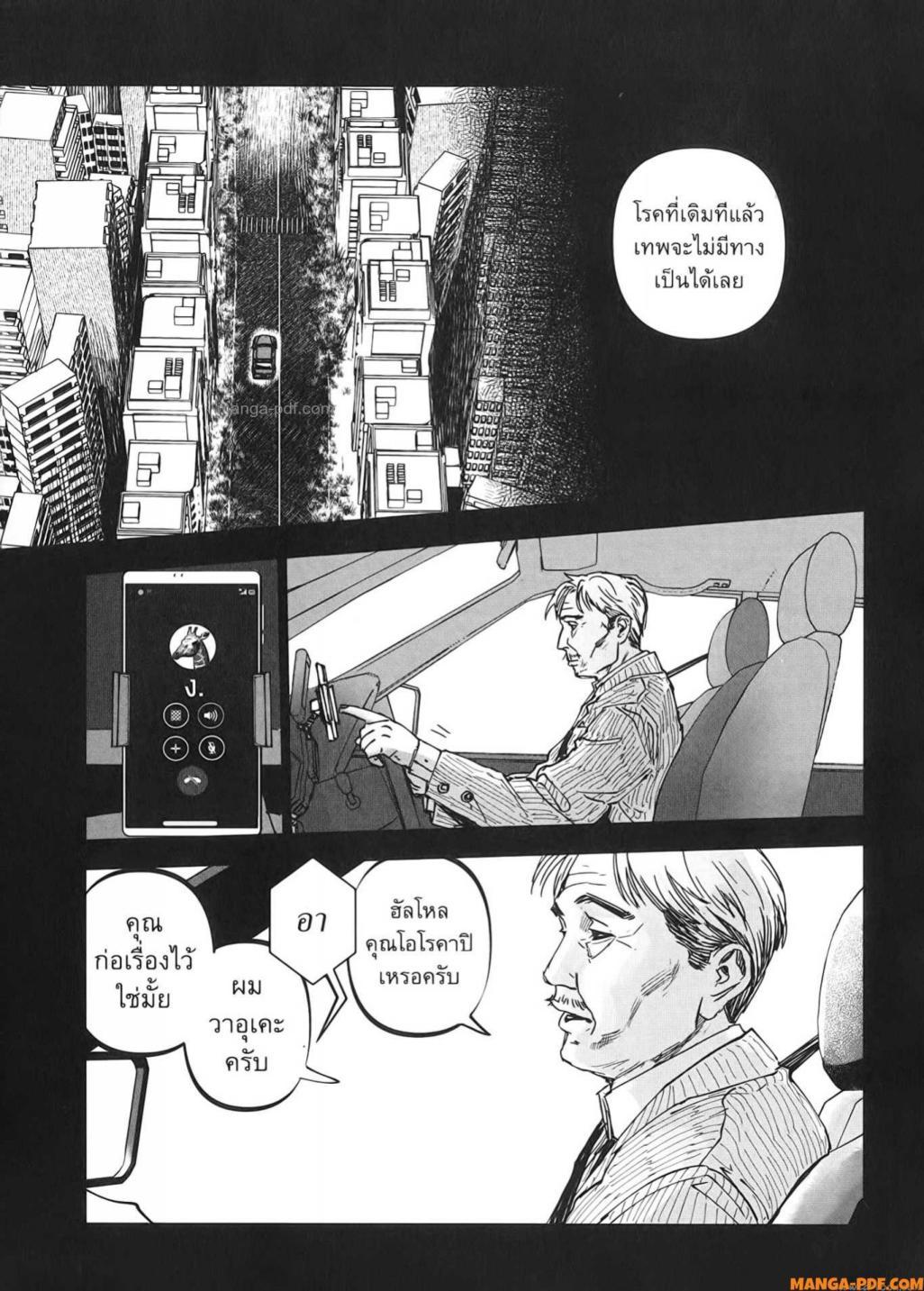 Manga-lc-com อ่านมังงะ อ่านการ์ตูน ออนไลน์ ฟรี After God ตอนที่ 1 2 3 4 5 6 7 8 9 10 11 12 13 14 ฟรี ไม่มีโฆษณา Manga-lc - อ่าน มังงะ อ่าน การ์ตูน ออนไลน์ อ่านมังงะ ฟรี