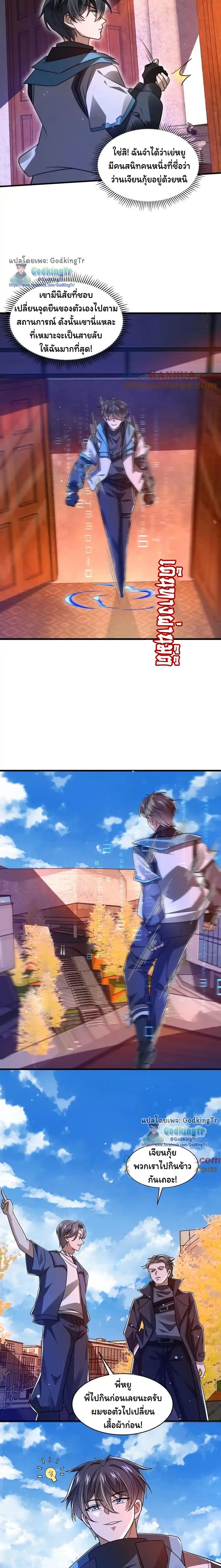 Manga-lc-com อ่านมังงะ อ่านการ์ตูน ออนไลน์ ฟรี Stockpiling Ten Thousand Tons of Pork During the Apocalypse ตอนที่ 1 2 3 4 5 6 7 8 9 10 11 12 13 14 ฟรี ไม่มีโฆษณา Manga-lc - อ่าน มังงะ อ่าน การ์ตูน ออนไลน์ อ่านมังงะ ฟรี