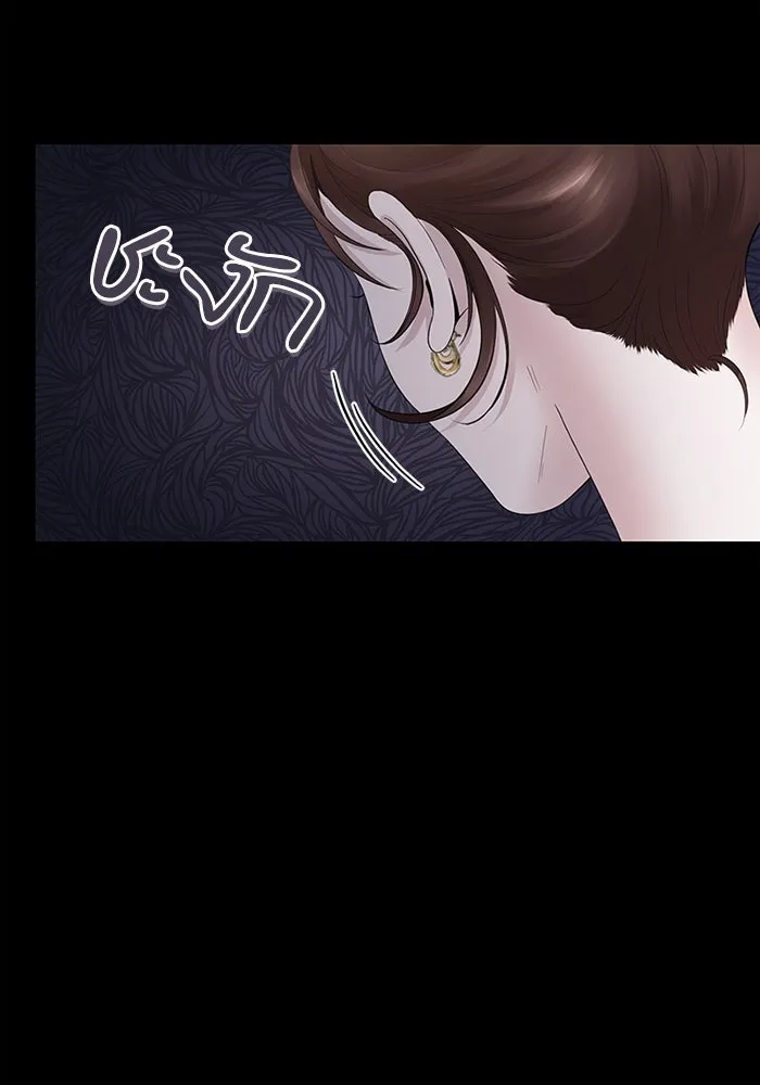 สามีที่ไม่ได้ขอ ตอนที่ 2 รูปที่ 17