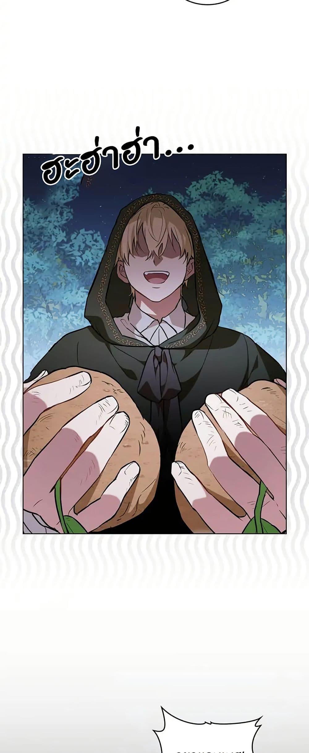 Manga-lc-com อ่านมังงะ อ่านการ์ตูน ออนไลน์ ฟรี The Fallen Duke & the Knight Who Hated Him ตอนที่ 1 2 3 4 5 6 7 8 9 10 11 12 13 14 ฟรี ไม่มีโฆษณา Manga-lc - อ่าน มังงะ อ่าน การ์ตูน ออนไลน์ อ่านมังงะ ฟรี