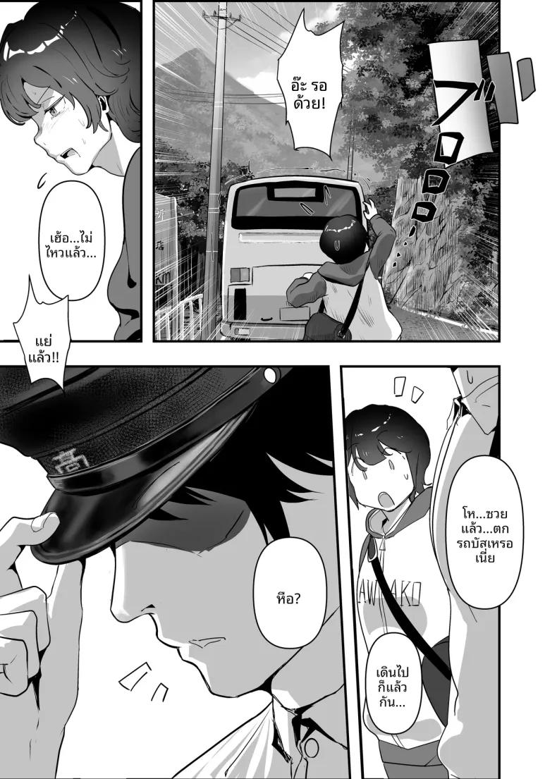 Doujin-Lc- อ่าน โดจิน มังฮวา เกาหลี ญี่ปุ่น จีน แปลไทย ทำให้เธอเข้าใจว่า ความรักที่บริสุทธิ์ (Goto Masaki no Yabou) ตอนที่ 1 2 3 4 5 6 7 8 9 10 11 12 13 14 ฟรี ไม่มีโฆษณา อ่าน โดจิน Manhwa เกาหลี ญี่ปุ่น จีน เรามีครบ คัดมาให้เน้นๆ โดจิน 18+ รับประกันความฟินโดย  Doujin Lc
