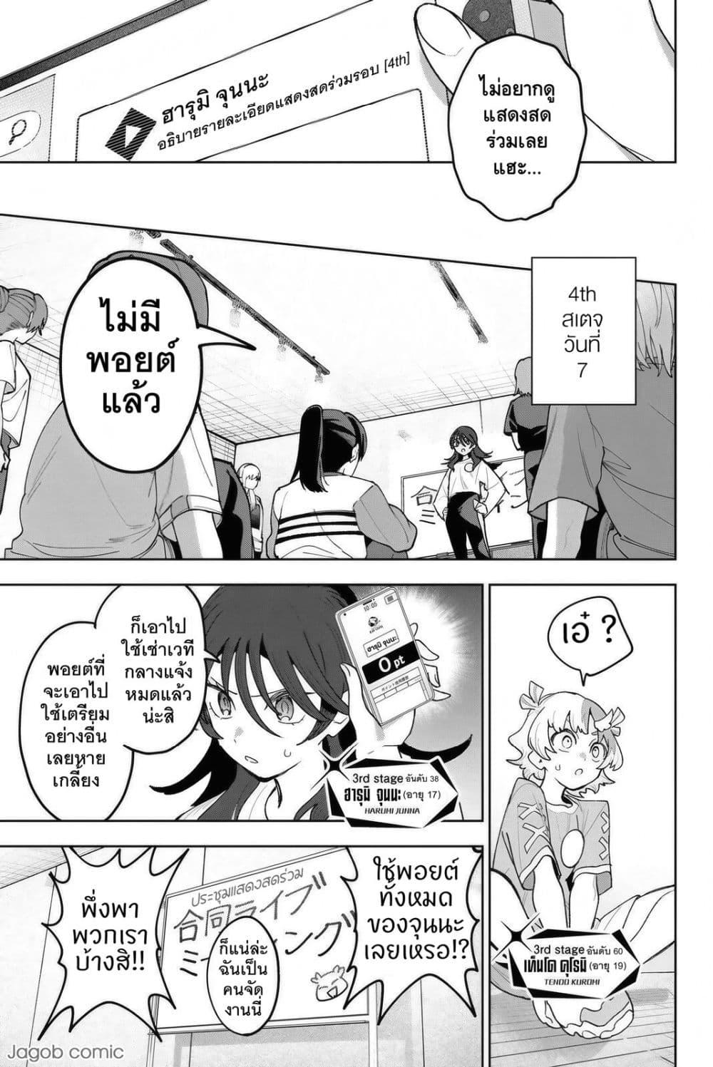 Manga-lc-com อ่านมังงะ อ่านการ์ตูน ออนไลน์ ฟรี Idolatry ตอนที่ 1 2 3 4 5 6 7 8 9 10 11 12 13 14 ฟรี ไม่มีโฆษณา Manga-lc - อ่าน มังงะ อ่าน การ์ตูน ออนไลน์ อ่านมังงะ ฟรี