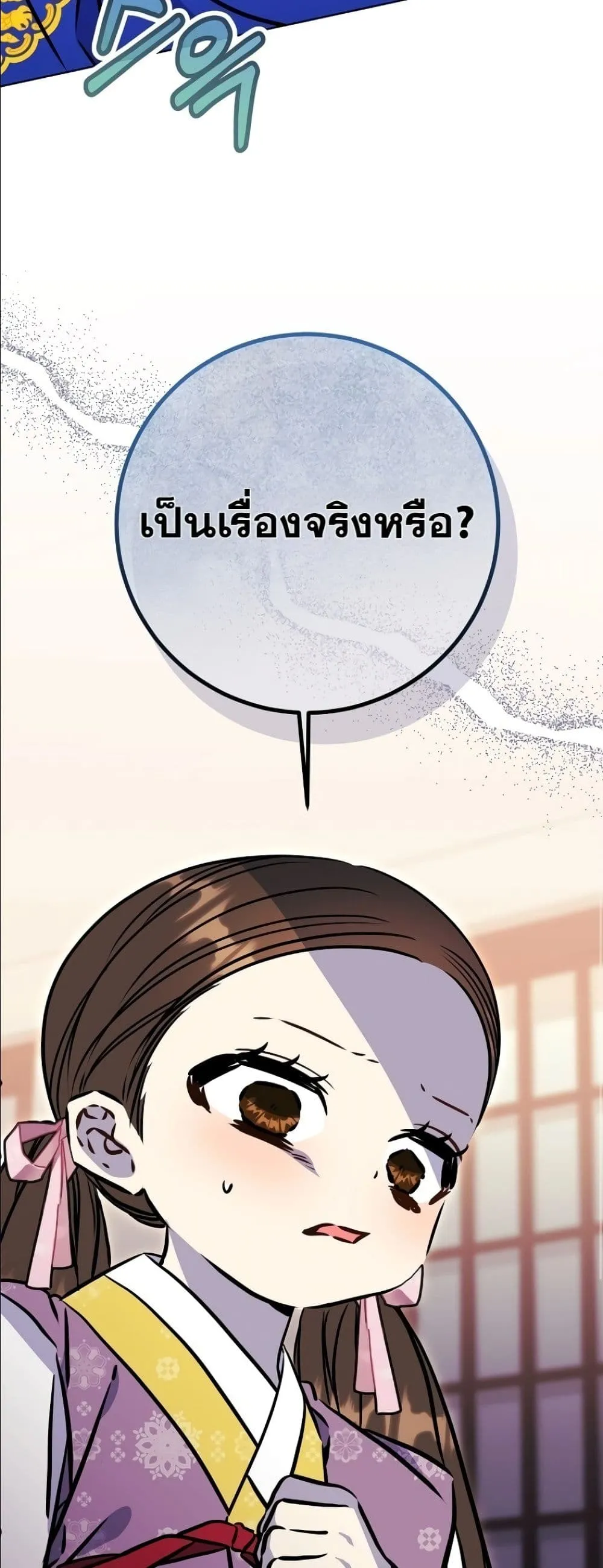 Manga-lc-com อ่านมังงะ อ่านการ์ตูน ออนไลน์ ฟรี The Princess’s Guide to a Perfect Life ตอนที่ 1 2 3 4 5 6 7 8 9 10 11 12 13 14 ฟรี ไม่มีโฆษณา Manga-lc - อ่าน มังงะ อ่าน การ์ตูน ออนไลน์ อ่านมังงะ ฟรี