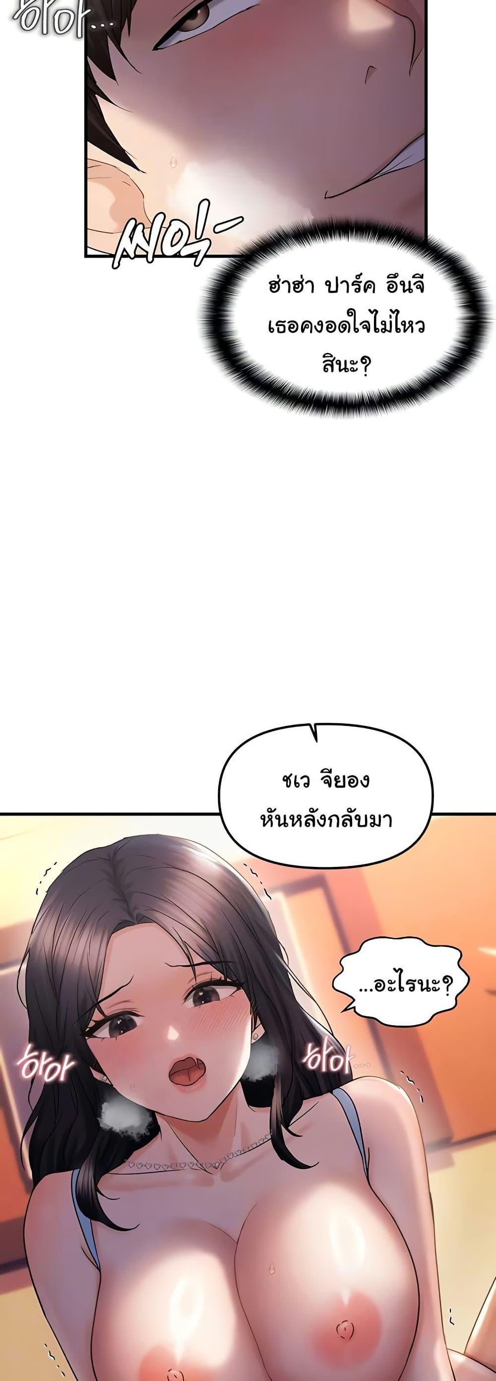 Doujin-Lc- อ่าน โดจิน มังฮวา เกาหลี ญี่ปุ่น จีน แปลไทย Disciplining the Top Delinquent Bitch Through a Random Chatting App ตอนที่ 1 2 3 4 5 6 7 8 9 10 11 12 13 14 ฟรี ไม่มีโฆษณา อ่าน โดจิน Manhwa เกาหลี ญี่ปุ่น จีน เรามีครบ คัดมาให้เน้นๆ โดจิน 18+ รับประกันความฟินโดย  Doujin Lc