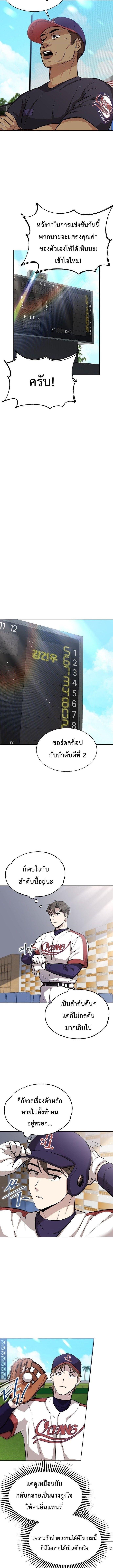 Manga-lc-com อ่านมังงะ อ่านการ์ตูน ออนไลน์ ฟรี Genius Hitter Hits Fastball ตอนที่ 1 2 3 4 5 6 7 8 9 10 11 12 13 14 ฟรี ไม่มีโฆษณา Manga-lc - อ่าน มังงะ อ่าน การ์ตูน ออนไลน์ อ่านมังงะ ฟรี