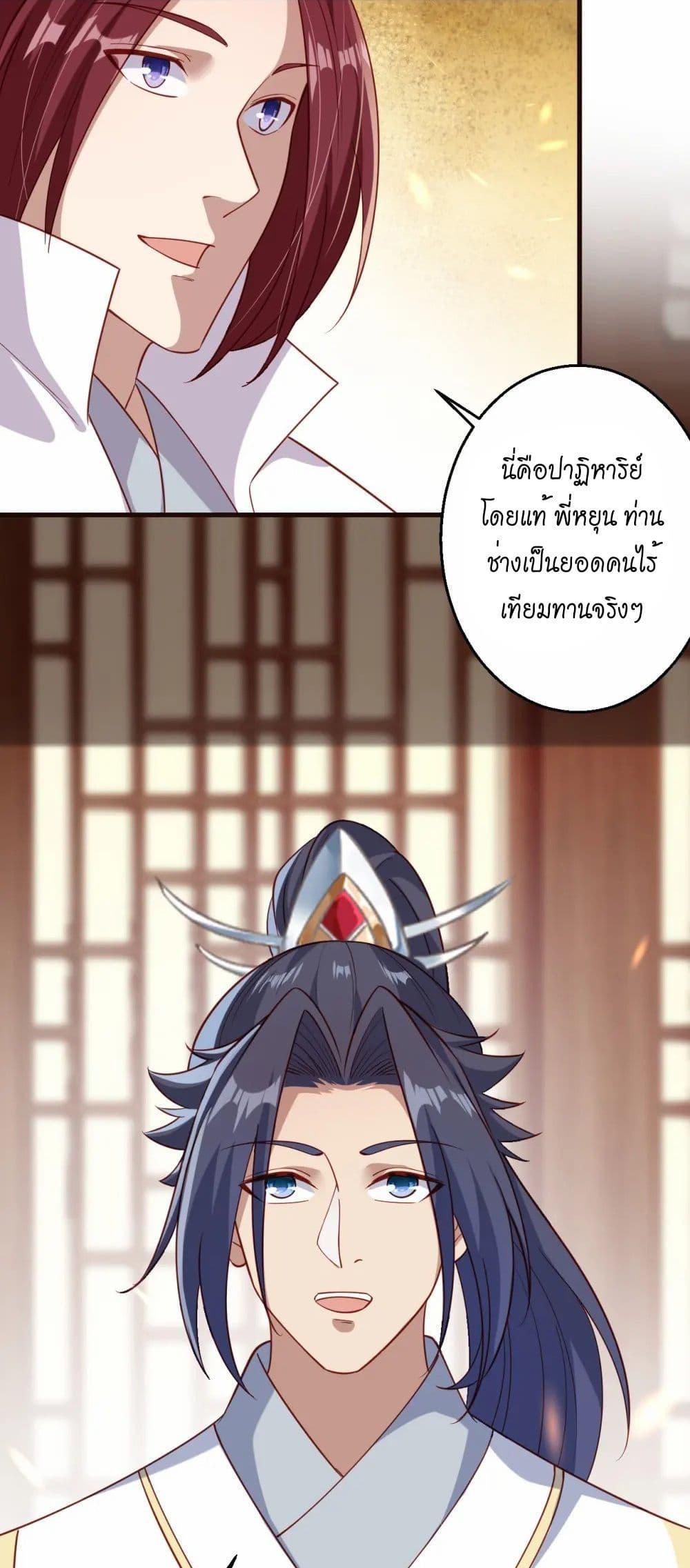 Manga-lc-com อ่านมังงะ อ่านการ์ตูน ออนไลน์ ฟรี Against the Gods อสูรพลิกฟ้า ตอนที่ 1 2 3 4 5 6 7 8 9 10 11 12 13 14 ฟรี ไม่มีโฆษณา Manga-lc - อ่าน มังงะ อ่าน การ์ตูน ออนไลน์ อ่านมังงะ ฟรี