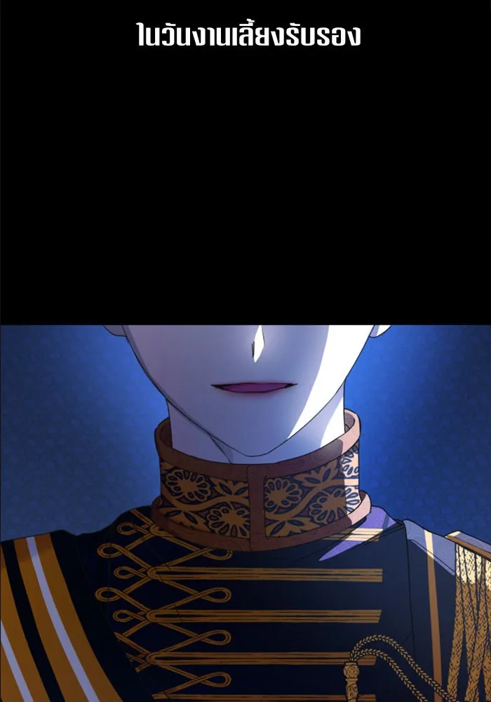 ชิงชีวิตพลิกลิขิตชะตา ตอนที่ 33. บางทีอาจจะได้เป็นภรรยาของข้าแ รูปที่ 110