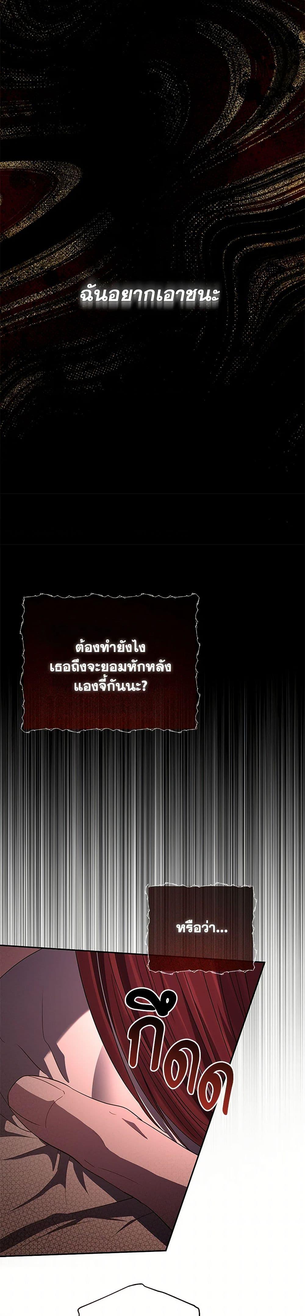 Manga-lc-com อ่านมังงะ อ่านการ์ตูน ออนไลน์ ฟรี My Evil Husband Is Obsessed With the Wrong Person ตอนที่ 1 2 3 4 5 6 7 8 9 10 11 12 13 14 ฟรี ไม่มีโฆษณา Manga-lc - อ่าน มังงะ อ่าน การ์ตูน ออนไลน์ อ่านมังงะ ฟรี