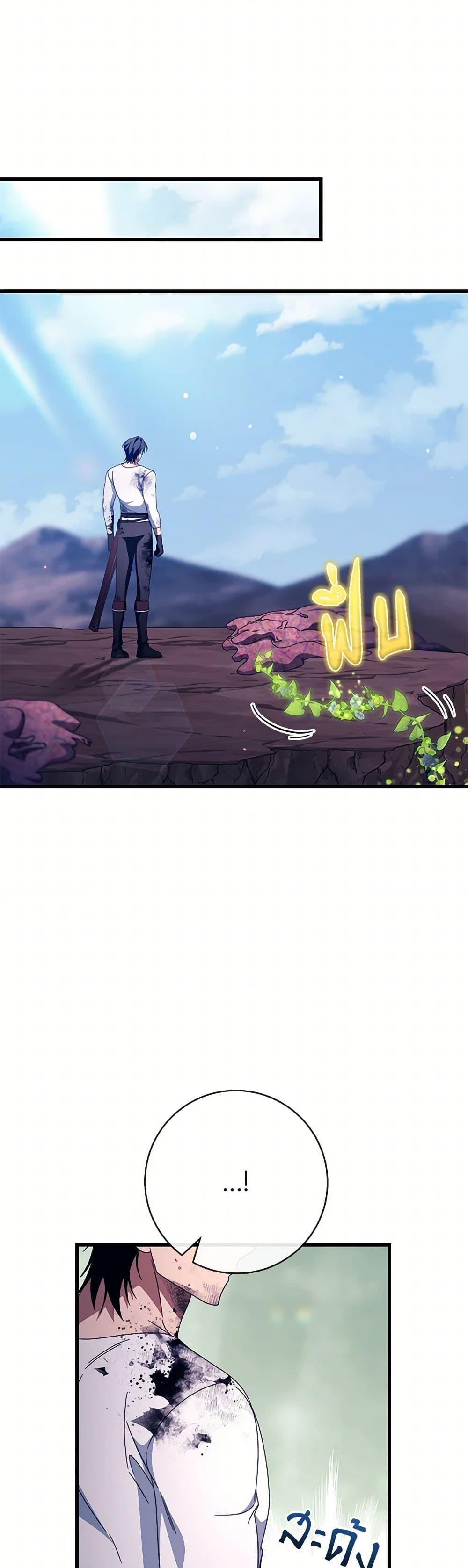 Manga-lc-com อ่านมังงะ อ่านการ์ตูน ออนไลน์ ฟรี The Hero’s Savior ตอนที่ 1 2 3 4 5 6 7 8 9 10 11 12 13 14 ฟรี ไม่มีโฆษณา Manga-lc - อ่าน มังงะ อ่าน การ์ตูน ออนไลน์ อ่านมังงะ ฟรี