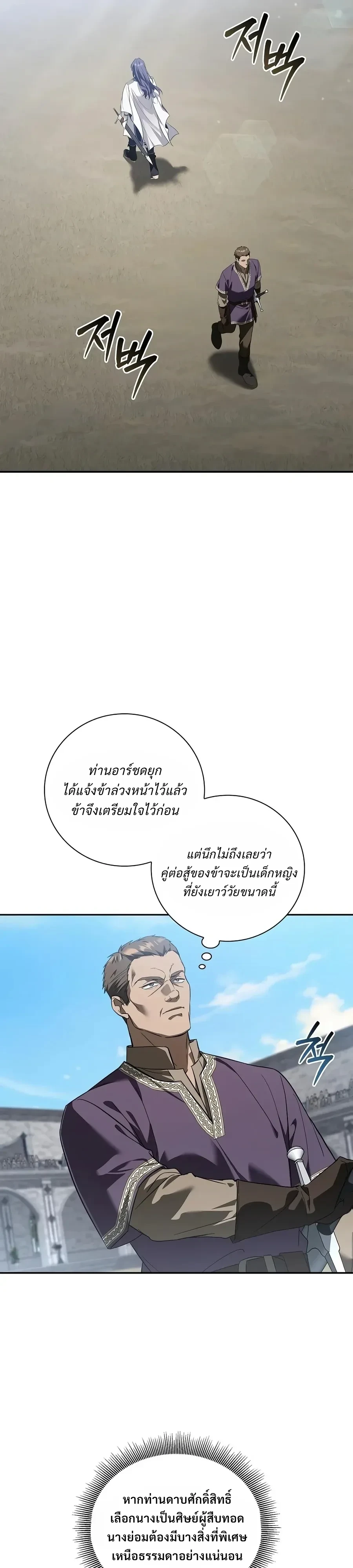 Manga-lc-com อ่านมังงะ อ่านการ์ตูน ออนไลน์ ฟรี I Was Reincarnated as the Third Son of a Duke เกิดใหม่ทีดันเ ตอนที่ 1 2 3 4 5 6 7 8 9 10 11 12 13 14 ฟรี ไม่มีโฆษณา Manga-lc - อ่าน มังงะ อ่าน การ์ตูน ออนไลน์ อ่านมังงะ ฟรี