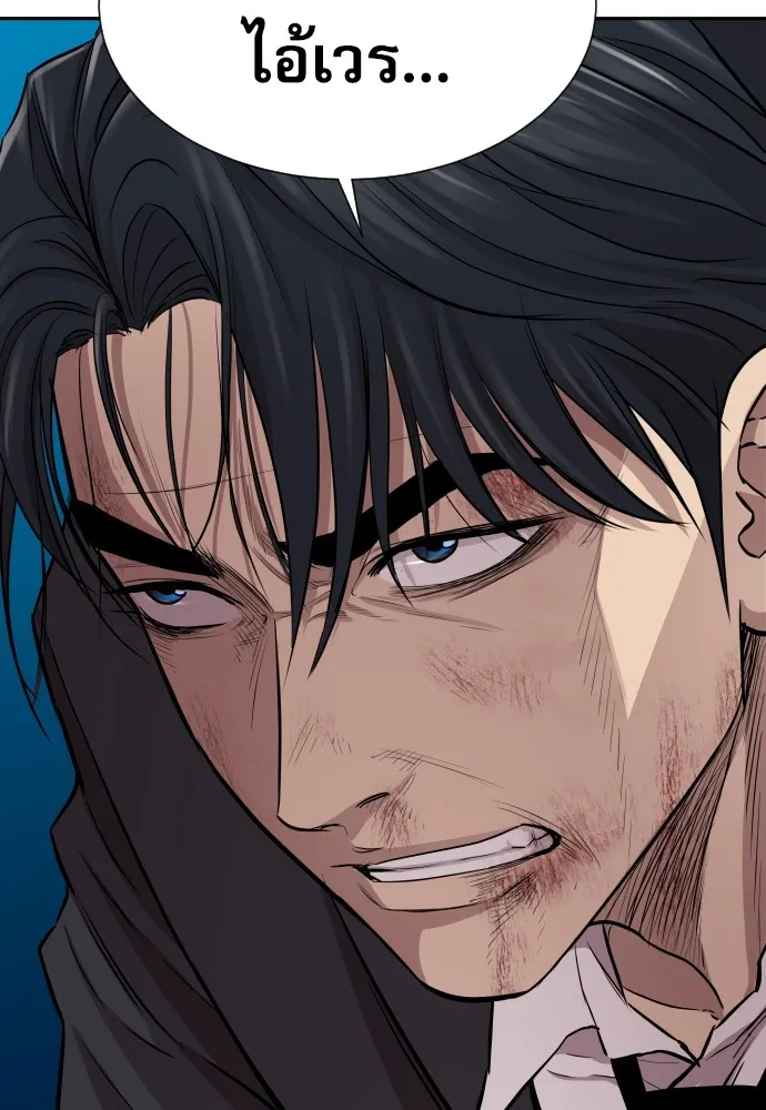 หลานอัจฉริยะของราชาเงินกู้ ตอนที่ 1 รูปที่ 292