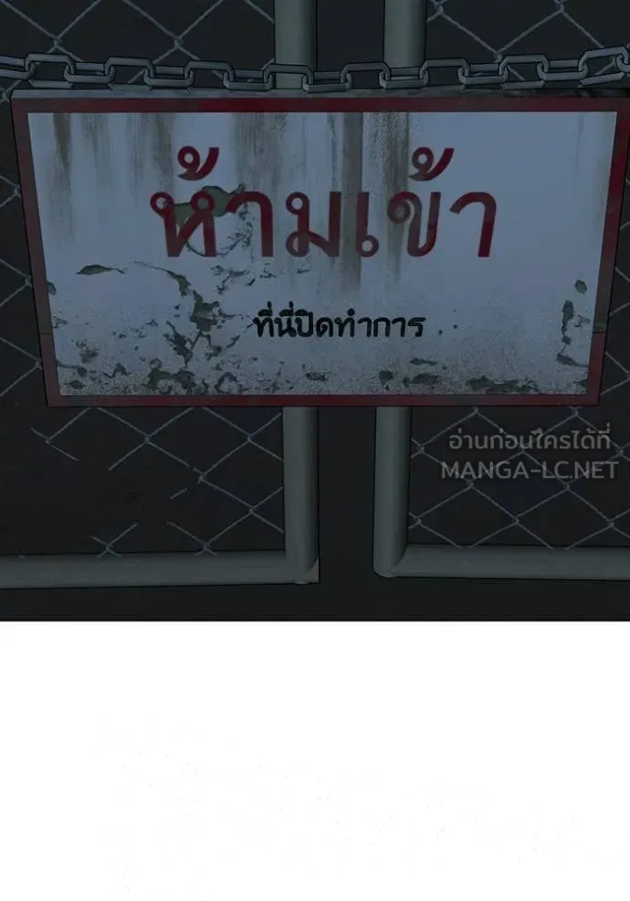 reality ตอนที่ 173 รูปที่ 124