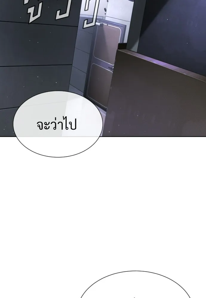 นักฆ่าย้อนวัย ตอนที่ 112 รูปที่ 34