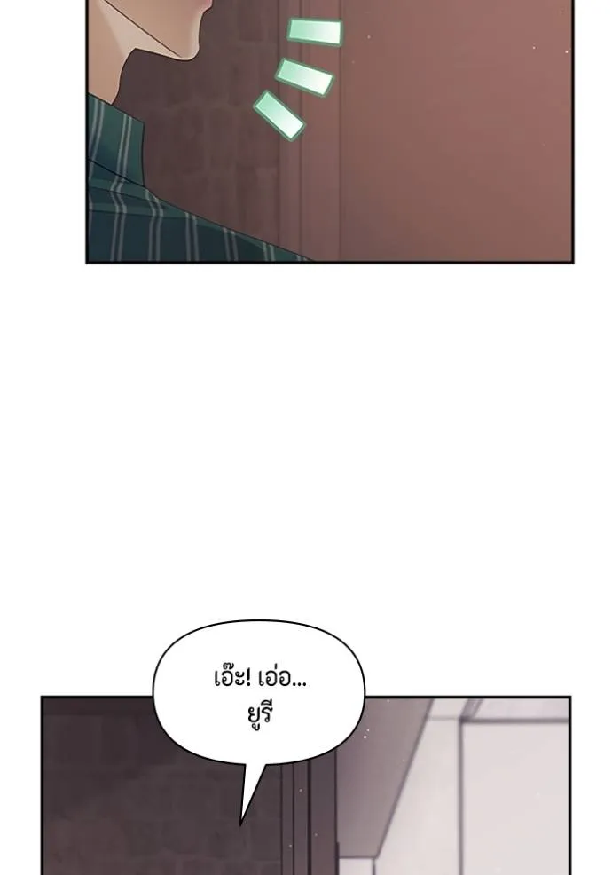 couple breaker ตอนที่ 65 รูปที่ 41