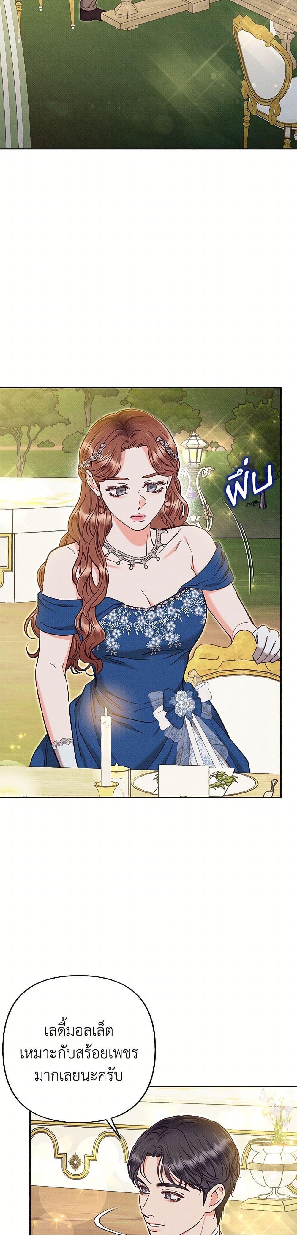 Manga-lc-com อ่านมังงะ อ่านการ์ตูน ออนไลน์ ฟรี Dear My Rude Darling With Multiple Personality ตอนที่ 1 2 3 4 5 6 7 8 9 10 11 12 13 14 ฟรี ไม่มีโฆษณา Manga-lc - อ่าน มังงะ อ่าน การ์ตูน ออนไลน์ อ่านมังงะ ฟรี