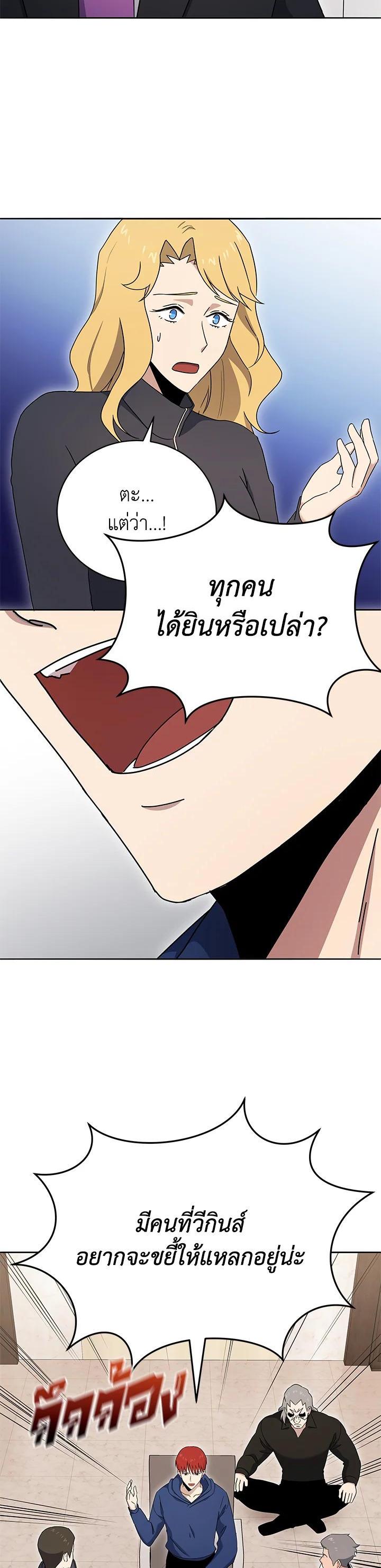 Manga-lc-com อ่านมังงะ อ่านการ์ตูน ออนไลน์ ฟรี The Descent of the Demonic Master ตอนที่ 1 2 3 4 5 6 7 8 9 10 11 12 13 14 ฟรี ไม่มีโฆษณา Manga-lc - อ่าน มังงะ อ่าน การ์ตูน ออนไลน์ อ่านมังงะ ฟรี