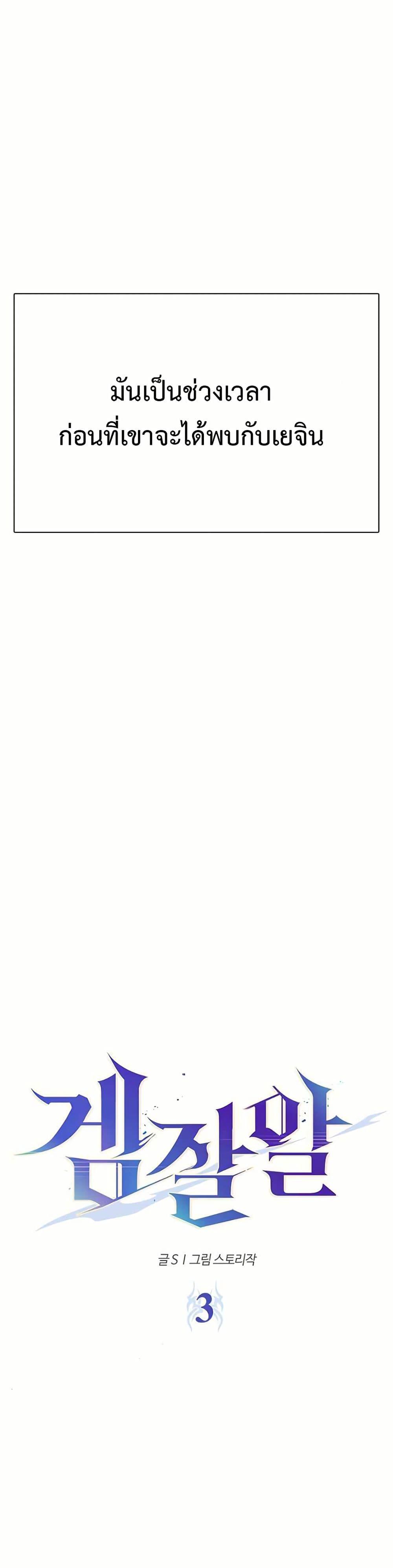 Manga-lc-com อ่านมังงะ อ่านการ์ตูน ออนไลน์ ฟรี The Gaming Expert ตอนที่ 1 2 3 4 5 6 7 8 9 10 11 12 13 14 ฟรี ไม่มีโฆษณา Manga-lc - อ่าน มังงะ อ่าน การ์ตูน ออนไลน์ อ่านมังงะ ฟรี