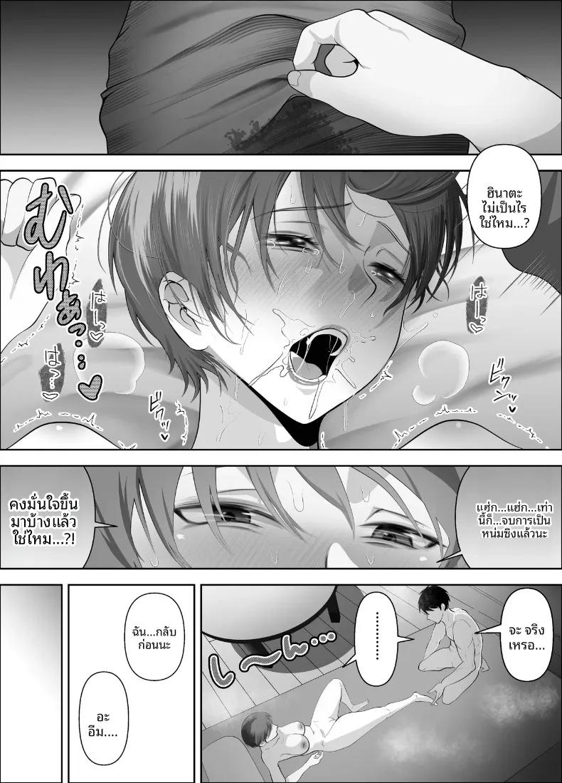 Doujin-Lc- อ่าน โดจิน มังฮวา เกาหลี ญี่ปุ่น จีน แปลไทย เพราะฉันเป็นคนแรกที่ชอบเธอ (Shakazukin) ตอนที่ 1 2 3 4 5 6 7 8 9 10 11 12 13 14 ฟรี ไม่มีโฆษณา อ่าน โดจิน Manhwa เกาหลี ญี่ปุ่น จีน เรามีครบ คัดมาให้เน้นๆ โดจิน 18+ รับประกันความฟินโดย  Doujin Lc