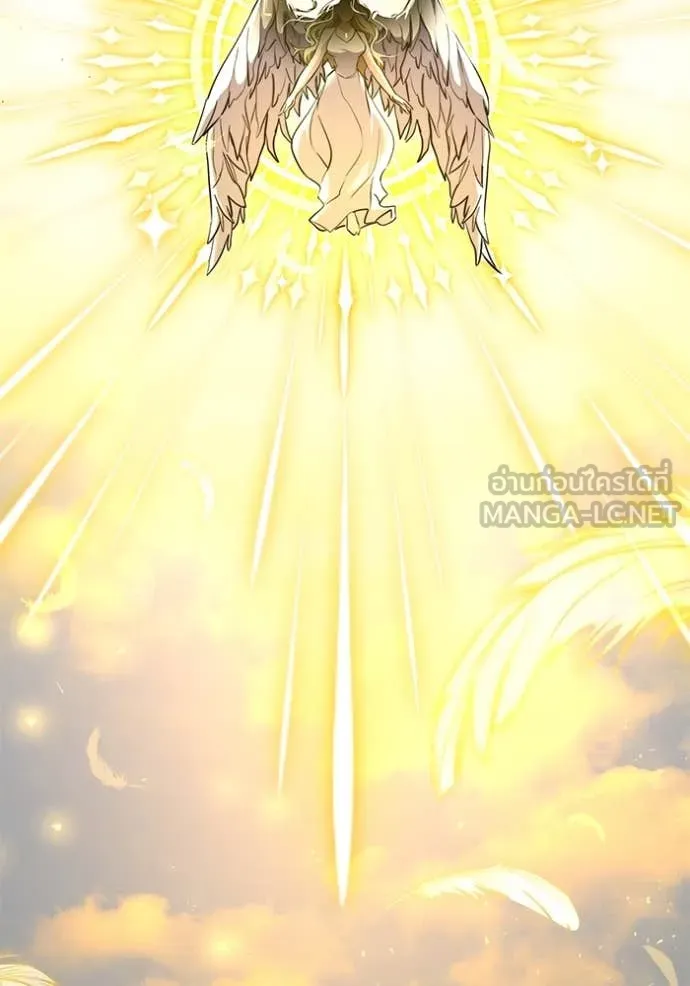 อัศวินดำล่าท้าเวลา ตอนที่ 107 รูปที่ 20