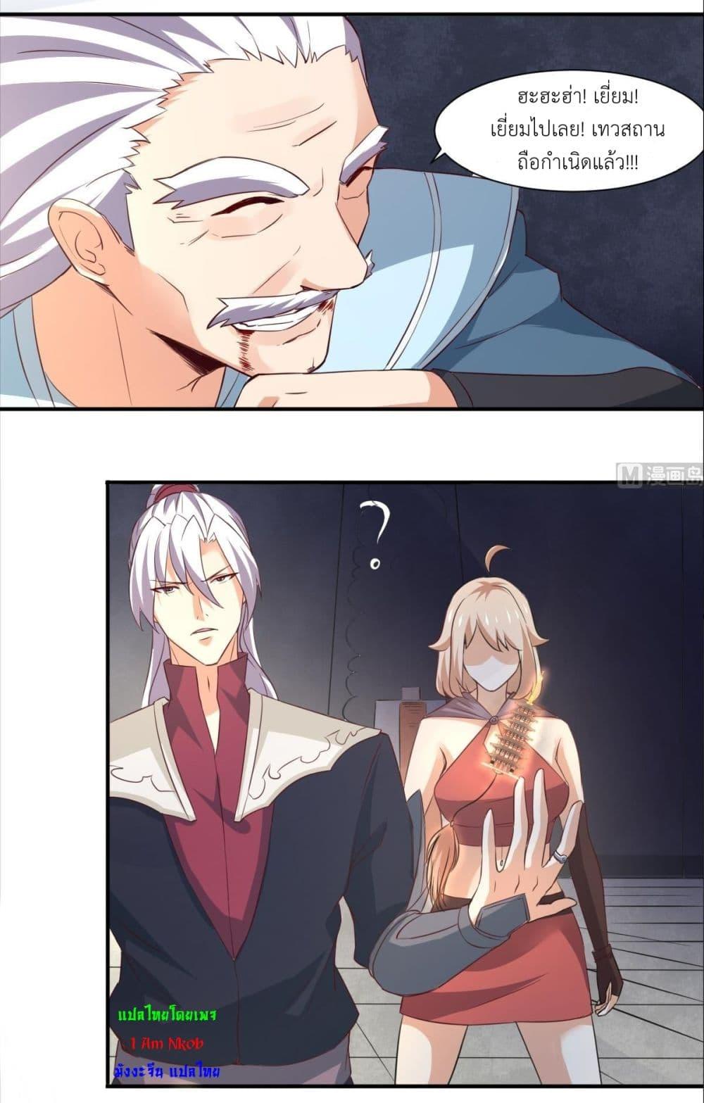 Manga-lc-com อ่านมังงะ อ่านการ์ตูน ออนไลน์ ฟรี Magic Fairy ปรัมปราแห่งเวทมนตร์ ตอนที่ 1 2 3 4 5 6 7 8 9 10 11 12 13 14 ฟรี ไม่มีโฆษณา Manga-lc - อ่าน มังงะ อ่าน การ์ตูน ออนไลน์ อ่านมังงะ ฟรี