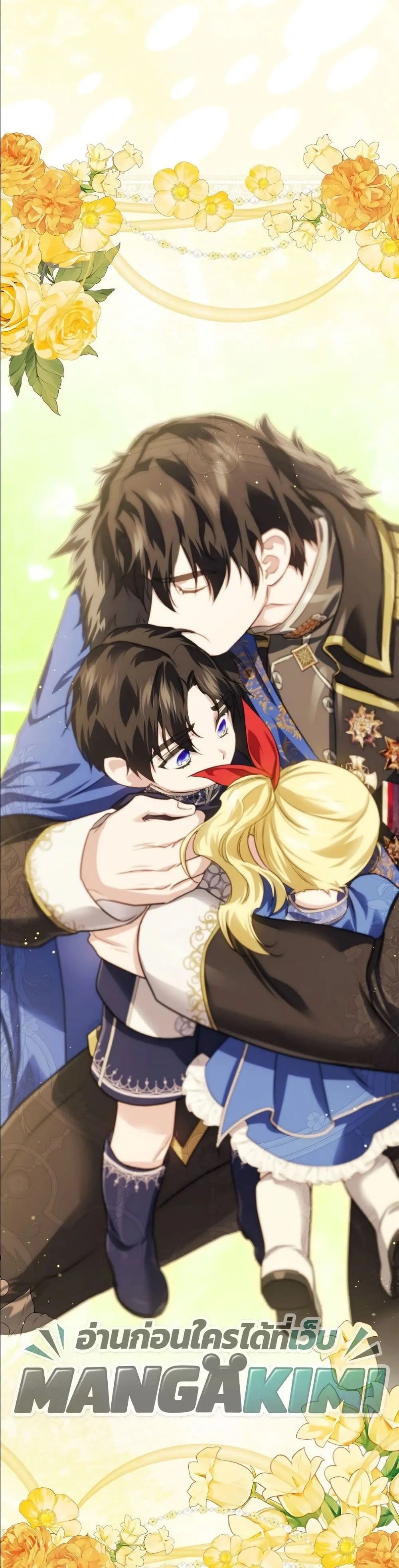 Manga-lc-com อ่านมังงะ อ่านการ์ตูน ออนไลน์ ฟรี I Am the 5-Year-Old Spy Who Kidnapped the Villain ตอนที่ 1 2 3 4 5 6 7 8 9 10 11 12 13 14 ฟรี ไม่มีโฆษณา Manga-lc - อ่าน มังงะ อ่าน การ์ตูน ออนไลน์ อ่านมังงะ ฟรี