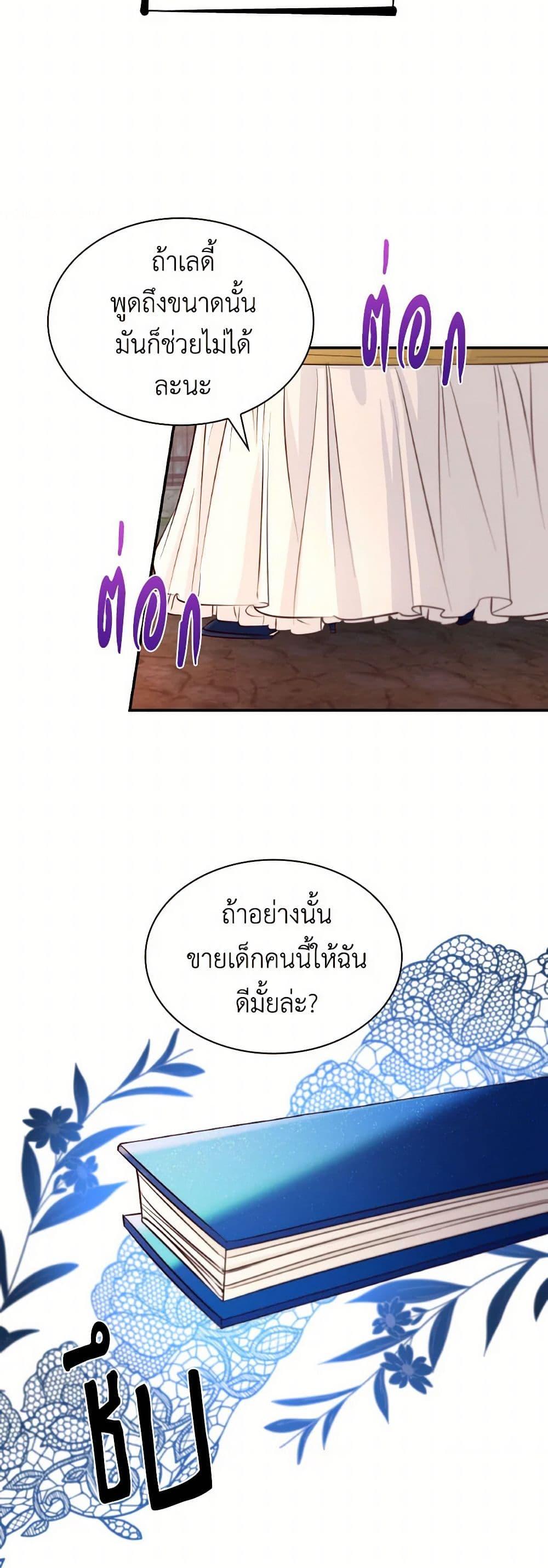 Manga-lc-com อ่านมังงะ อ่านการ์ตูน ออนไลน์ ฟรี Villains Behind the Curtains ตอนที่ 1 2 3 4 5 6 7 8 9 10 11 12 13 14 ฟรี ไม่มีโฆษณา Manga-lc - อ่าน มังงะ อ่าน การ์ตูน ออนไลน์ อ่านมังงะ ฟรี