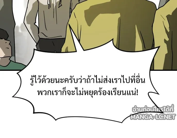 Manga-lc-com อ่านมังงะ อ่านการ์ตูน ออนไลน์ ฟรี วันดีคืนดี โซลก็ ตอนที่ 1 2 3 4 5 6 7 8 9 10 11 12 13 14 ฟรี ไม่มีโฆษณา Manga-lc - อ่าน มังงะ อ่าน การ์ตูน ออนไลน์ อ่านมังงะ ฟรี