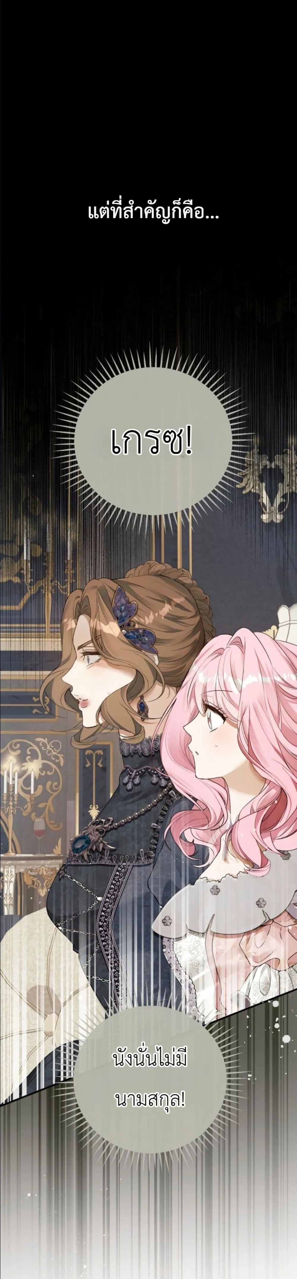 Manga-lc-com อ่านมังงะ อ่านการ์ตูน ออนไลน์ ฟรี This Is What Revenge Looks Like ตอนที่ 1 2 3 4 5 6 7 8 9 10 11 12 13 14 ฟรี ไม่มีโฆษณา Manga-lc - อ่าน มังงะ อ่าน การ์ตูน ออนไลน์ อ่านมังงะ ฟรี