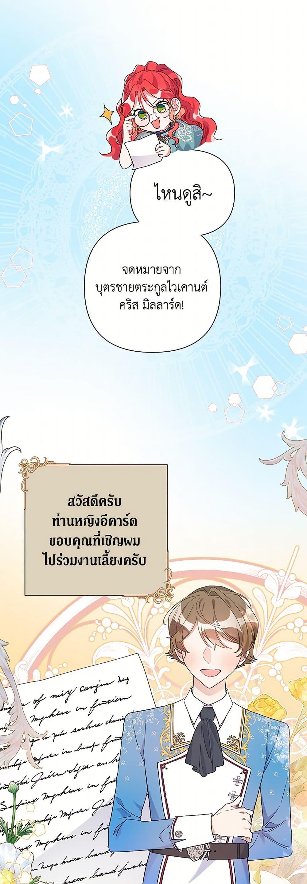 Manga-lc-com อ่านมังงะ อ่านการ์ตูน ออนไลน์ ฟรี The Archvillain’s Daughter-in-Law ตอนที่ 1 2 3 4 5 6 7 8 9 10 11 12 13 14 ฟรี ไม่มีโฆษณา Manga-lc - อ่าน มังงะ อ่าน การ์ตูน ออนไลน์ อ่านมังงะ ฟรี