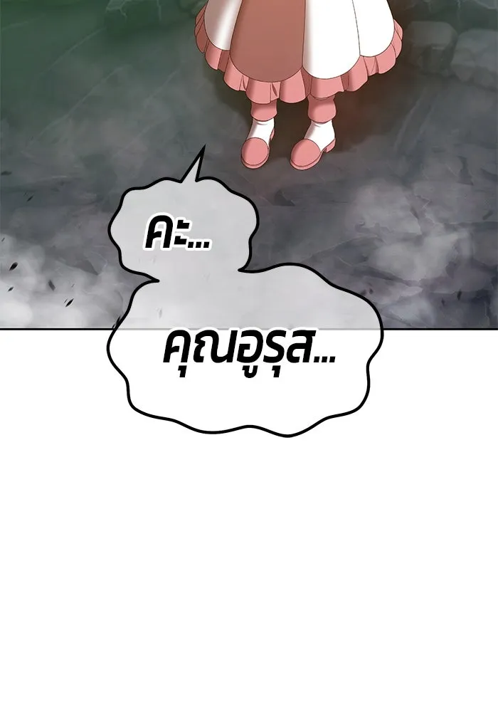 +99 ท่อนไม้พร้อมบวก ตอนที่ 72 รูปที่ 560