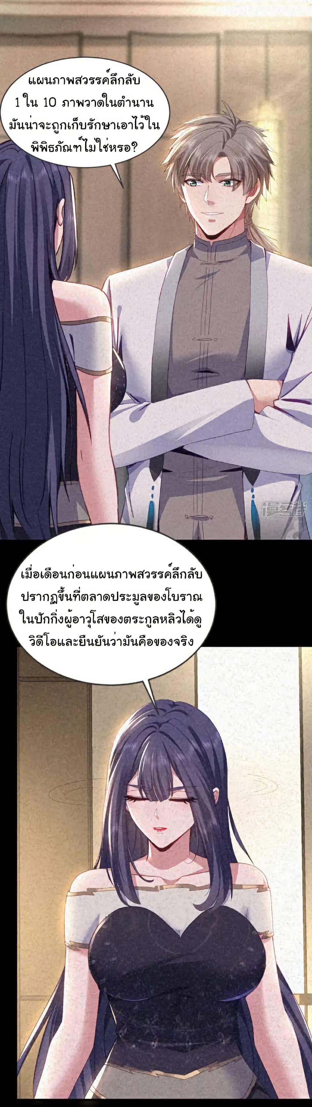 Manga-lc-com อ่านมังงะ อ่านการ์ตูน ออนไลน์ ฟรี Chu Chen, The Trash Son-in-Law ตอนที่ 1 2 3 4 5 6 7 8 9 10 11 12 13 14 ฟรี ไม่มีโฆษณา Manga-lc - อ่าน มังงะ อ่าน การ์ตูน ออนไลน์ อ่านมังงะ ฟรี