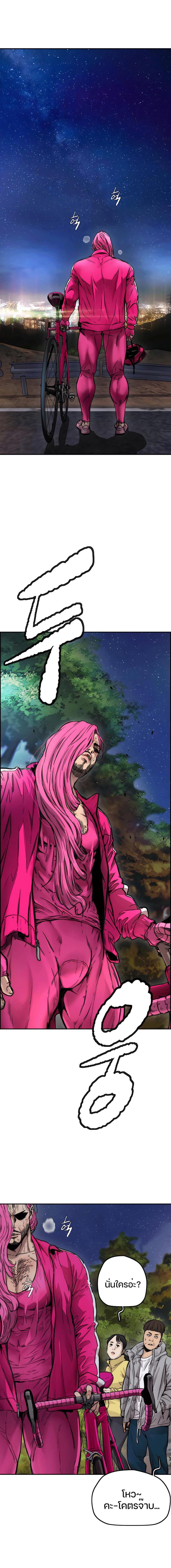 Manga-lc-com อ่านมังงะ อ่านการ์ตูน ออนไลน์ ฟรี Wind Breaker ปั่นสู้ฝัน ตอนที่ 1 2 3 4 5 6 7 8 9 10 11 12 13 14 ฟรี ไม่มีโฆษณา Manga-lc - อ่าน มังงะ อ่าน การ์ตูน ออนไลน์ อ่านมังงะ ฟรี