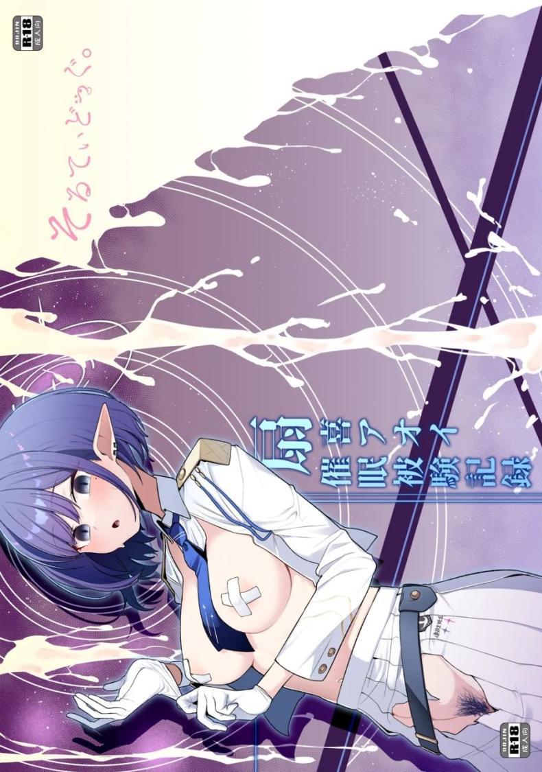 Doujin-Lc- อ่าน โดจิน มังฮวา เกาหลี ญี่ปุ่น จีน แปลไทย การทดลองอาโออิ (Umau Mashio) ตอนที่ 1 2 3 4 5 6 7 8 9 10 11 12 13 14 ฟรี ไม่มีโฆษณา อ่าน โดจิน Manhwa เกาหลี ญี่ปุ่น จีน เรามีครบ คัดมาให้เน้นๆ โดจิน 18+ รับประกันความฟินโดย  Doujin Lc