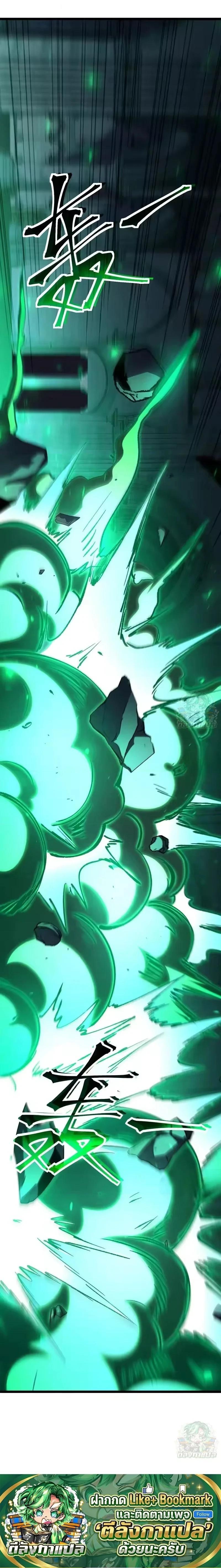 Manga-lc-com อ่านมังงะ อ่านการ์ตูน ออนไลน์ ฟรี Lord of Summons! Sudden Mutation ตอนที่ 1 2 3 4 5 6 7 8 9 10 11 12 13 14 ฟรี ไม่มีโฆษณา Manga-lc - อ่าน มังงะ อ่าน การ์ตูน ออนไลน์ อ่านมังงะ ฟรี