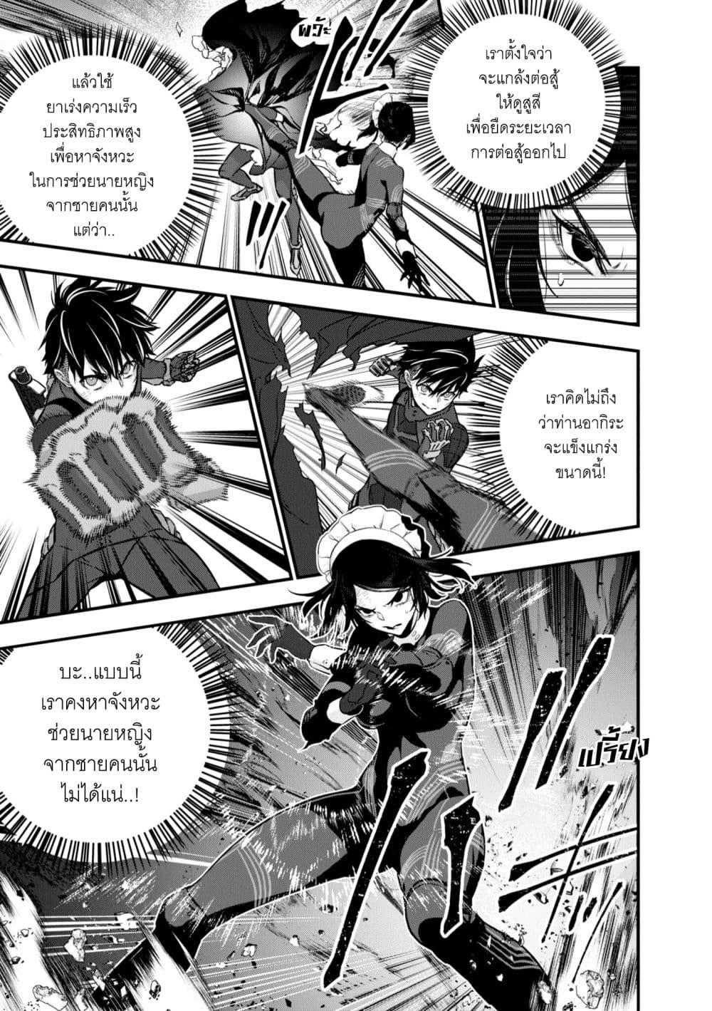 Manga-lc-com อ่านมังงะ อ่านการ์ตูน ออนไลน์ ฟรี Rebuild World ตอนที่ 1 2 3 4 5 6 7 8 9 10 11 12 13 14 ฟรี ไม่มีโฆษณา Manga-lc - อ่าน มังงะ อ่าน การ์ตูน ออนไลน์ อ่านมังงะ ฟรี